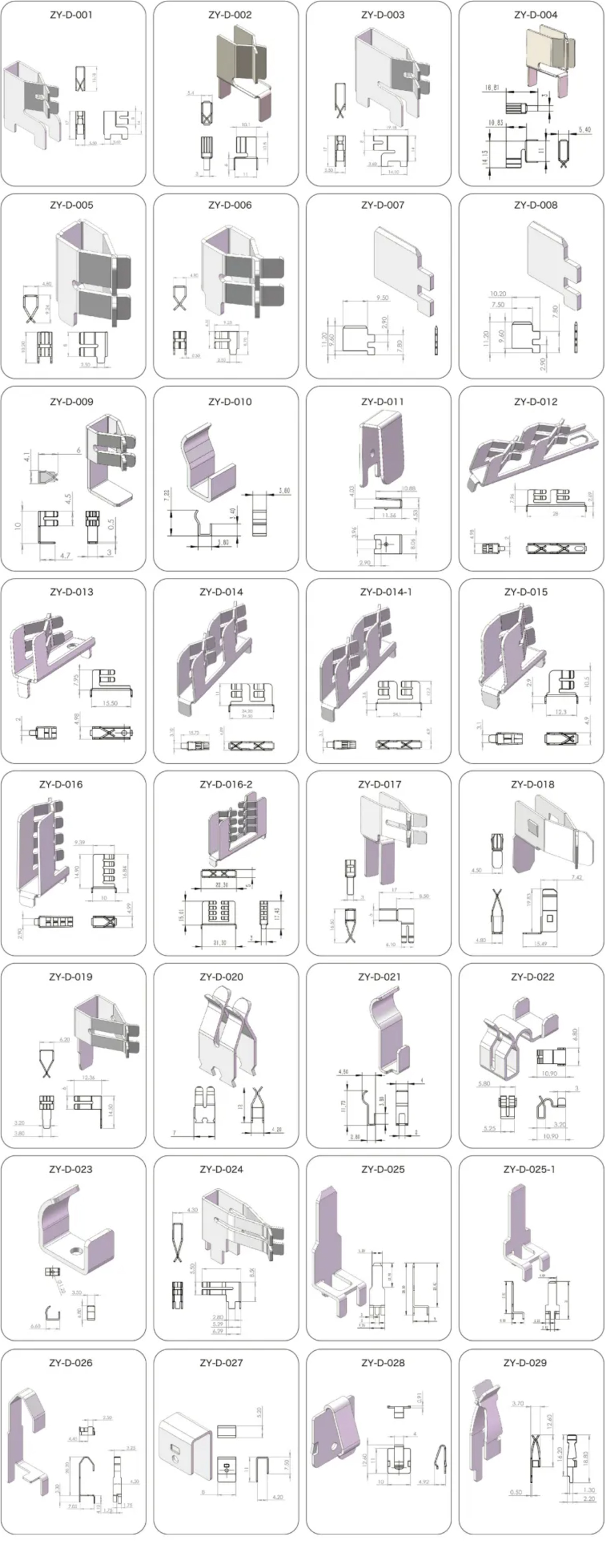 電池電路板端子1