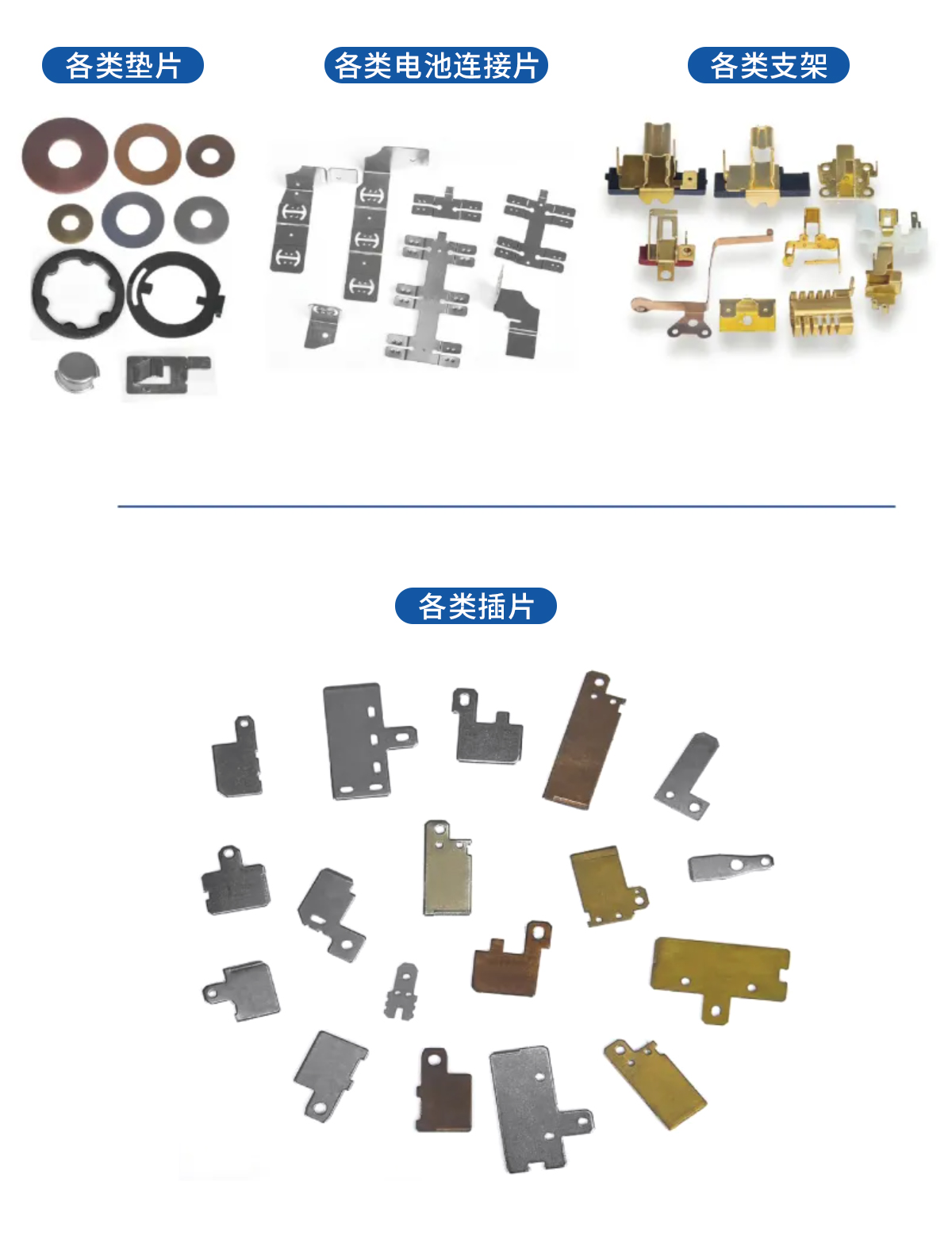 其他產(chǎn)品